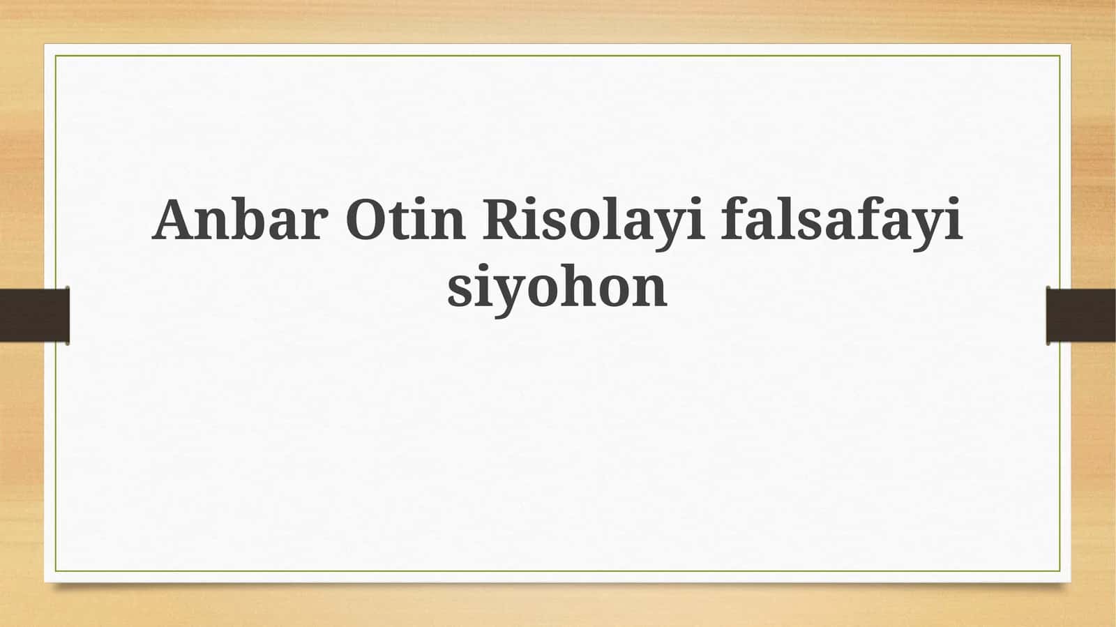 Anbar Otin Risolayi Falsafasi