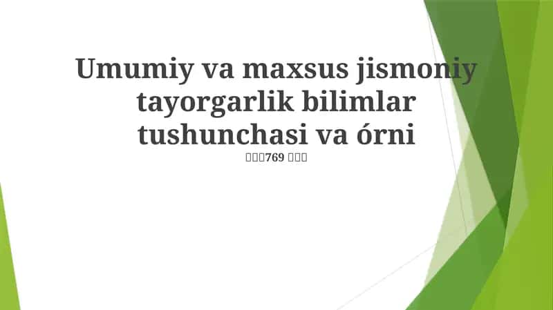 Umumiy va maxsus jismoniy tayorgarlik bilimlar tushunchasi va órni