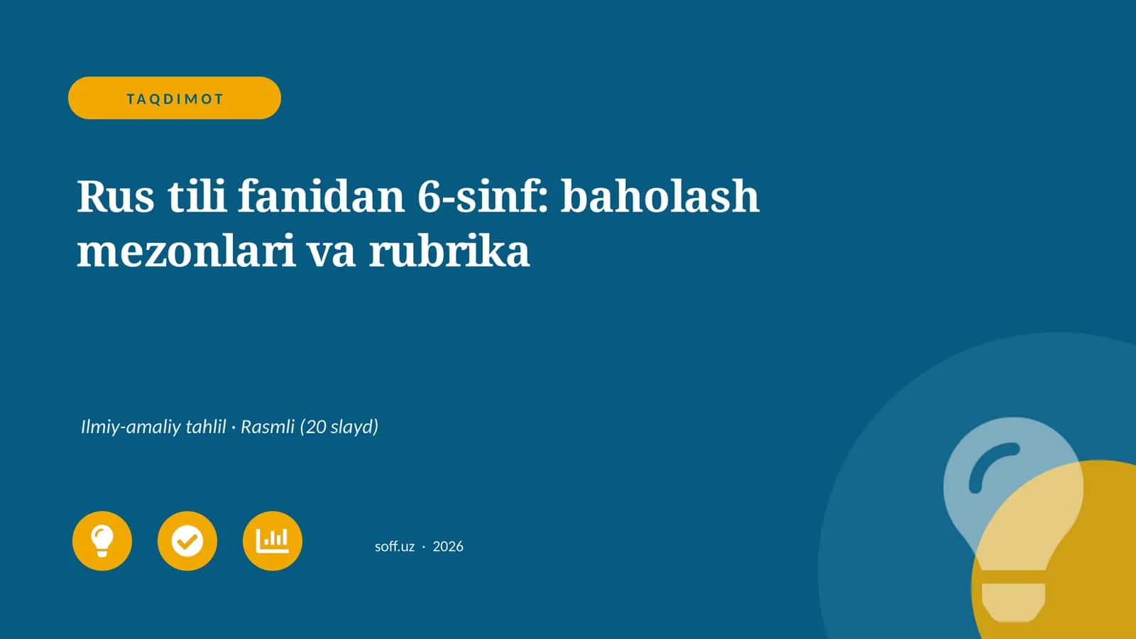Rus tili fanidan 6-sinf: baholash mezonlari va rubrika