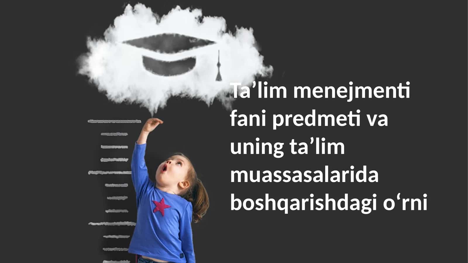 Taʼlim menejmenti fani predmeti va uning taʼlim muassasalarida boshqarishdagi oʻrni