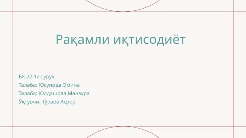 Elektronhukumatning asosiy tamoyillari