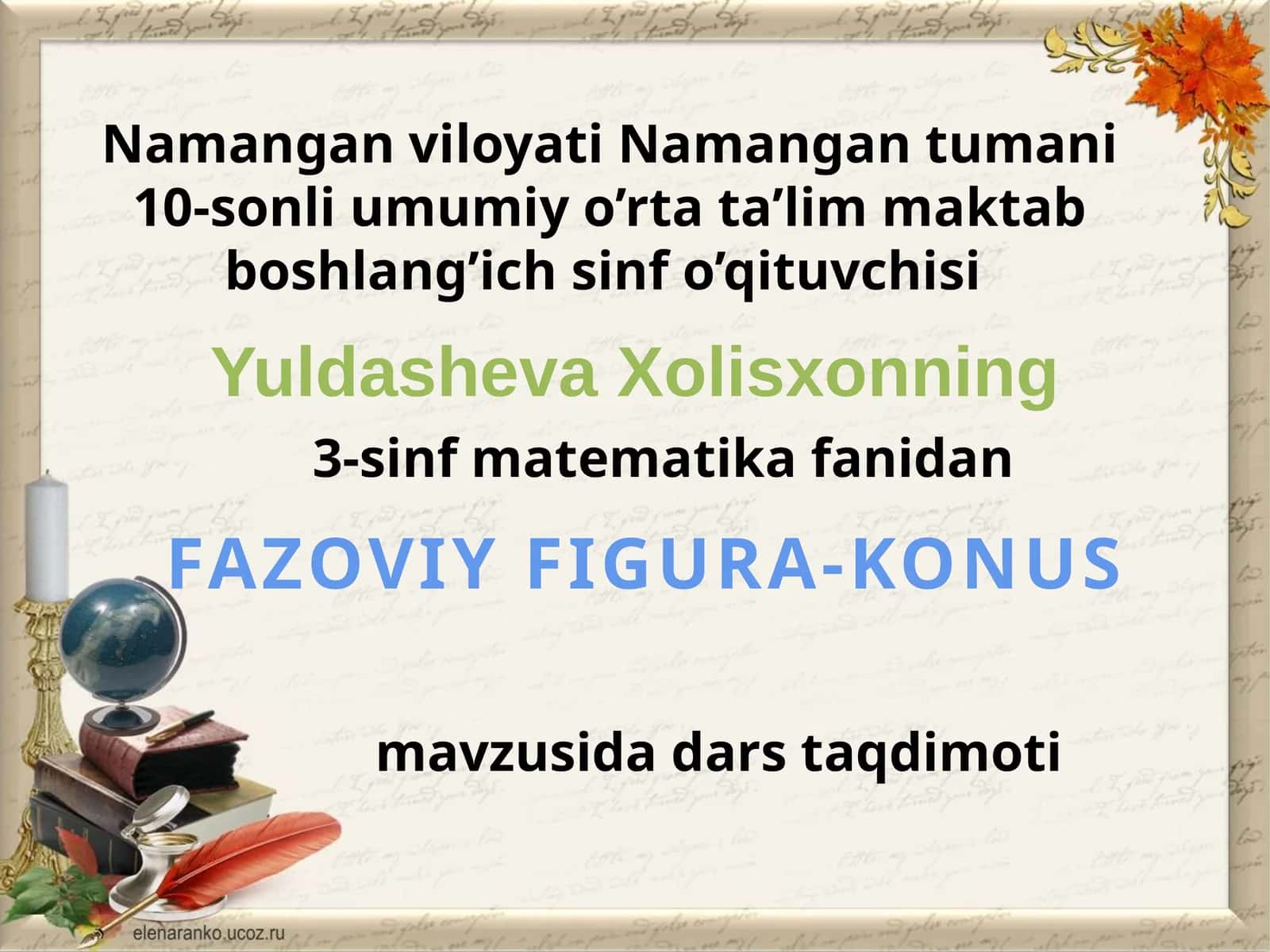 FAZOVIY FIGURA-KONUS mavzusida dars taqdimoti