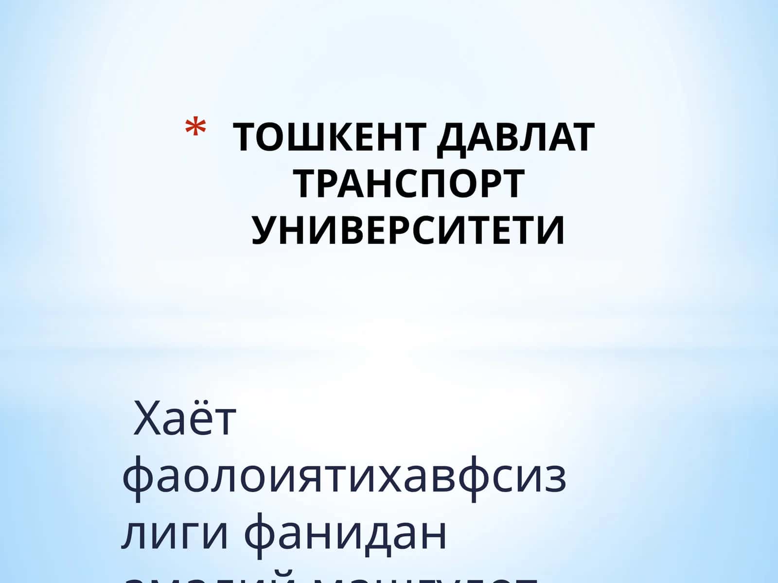 Хаёт фаолоиятихавфсизлиги фанидан амалий машғулот № 15