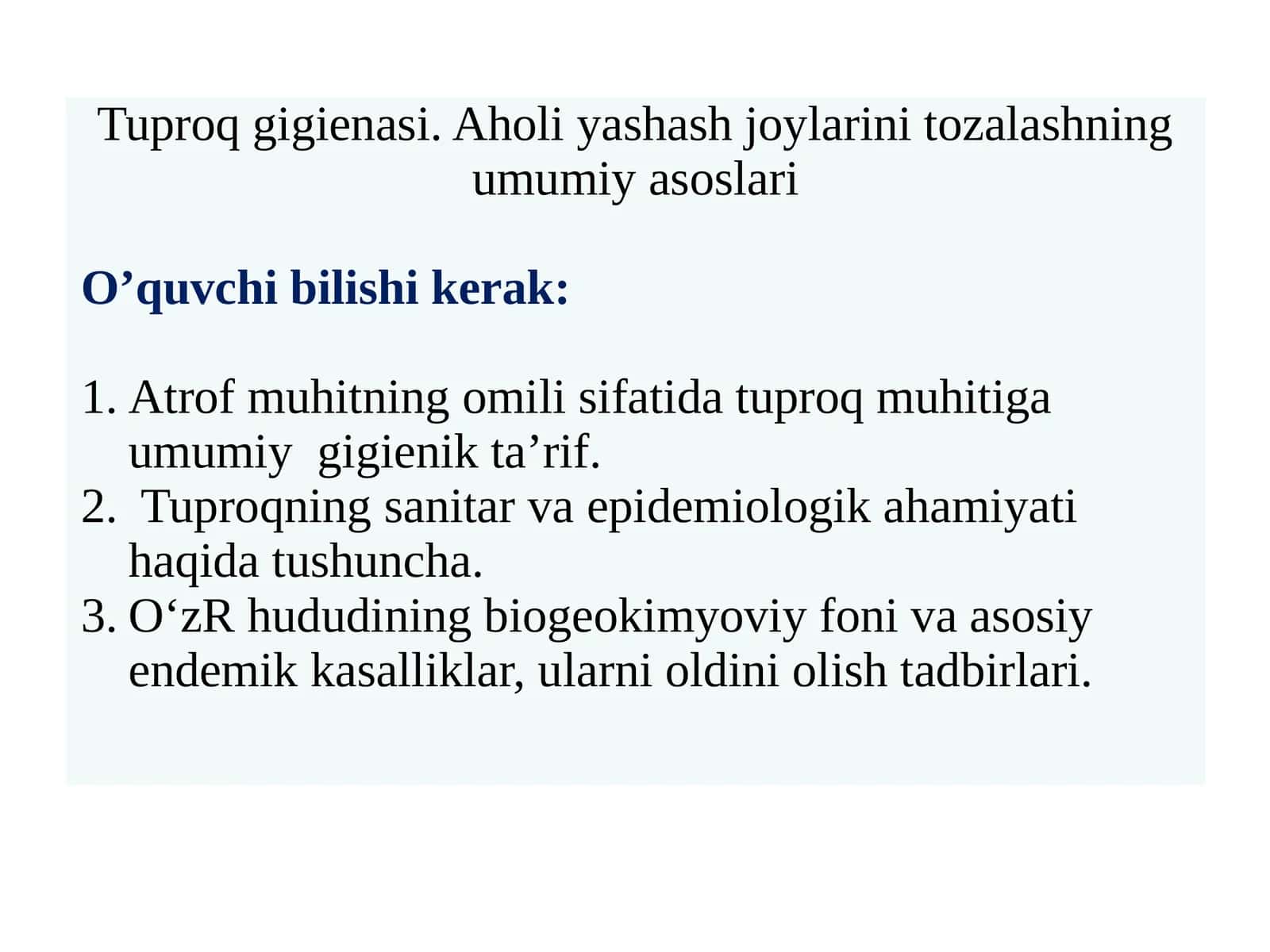Tuproq gigienasi. Aholi yashash joylarini tozalashning umumiy asoslari