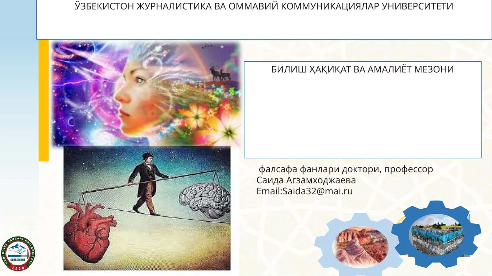 БИЛИШ ҲАҚИҚАТ ВА АМАЛИЁТ МЕЗОНИ