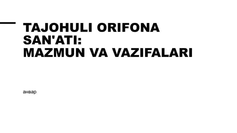 Tajohuli orifona san'ati