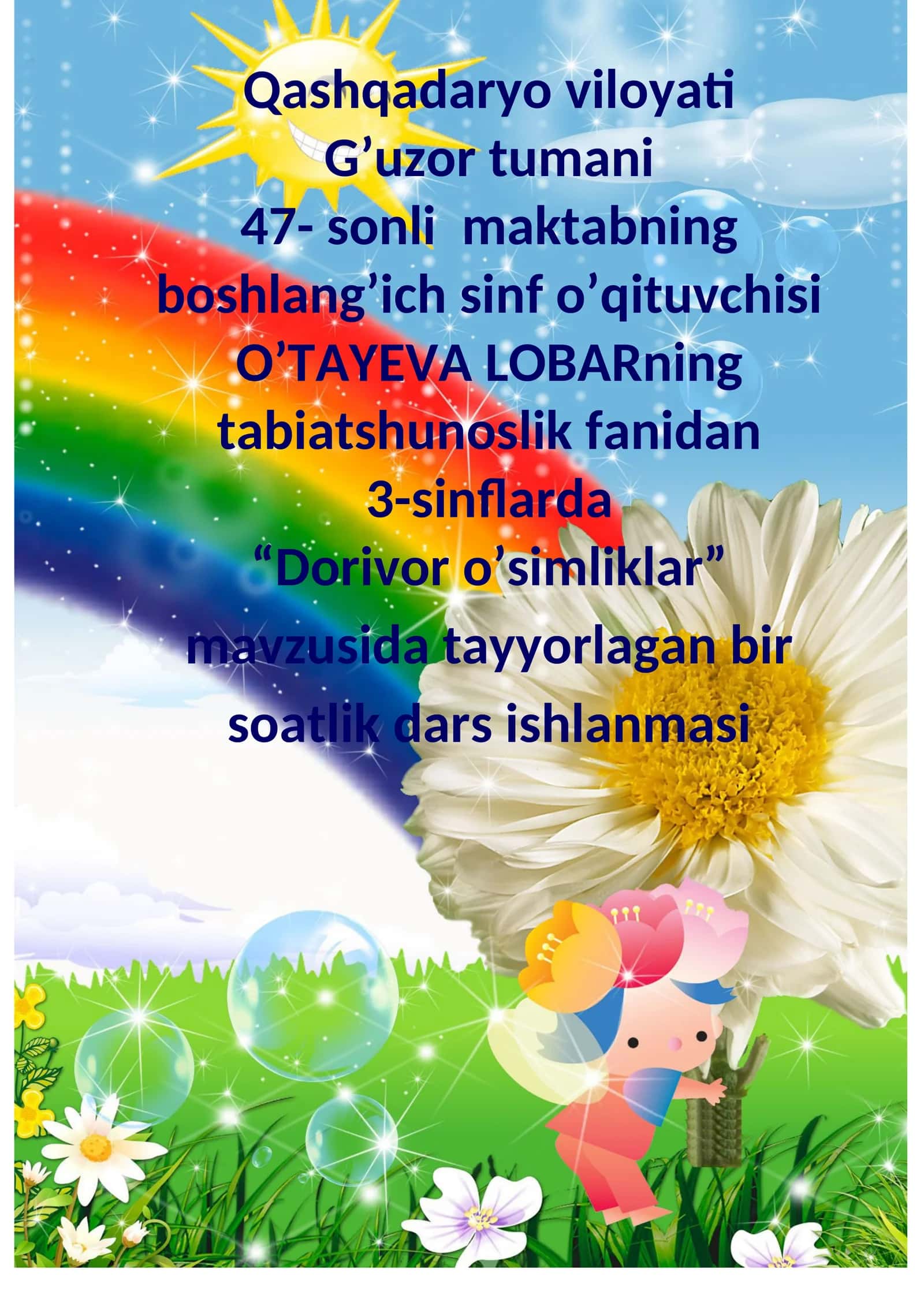 3-sinf Tabiiy Fan (Science) Dorivor o'simliklar mavzusida dars ishlanma