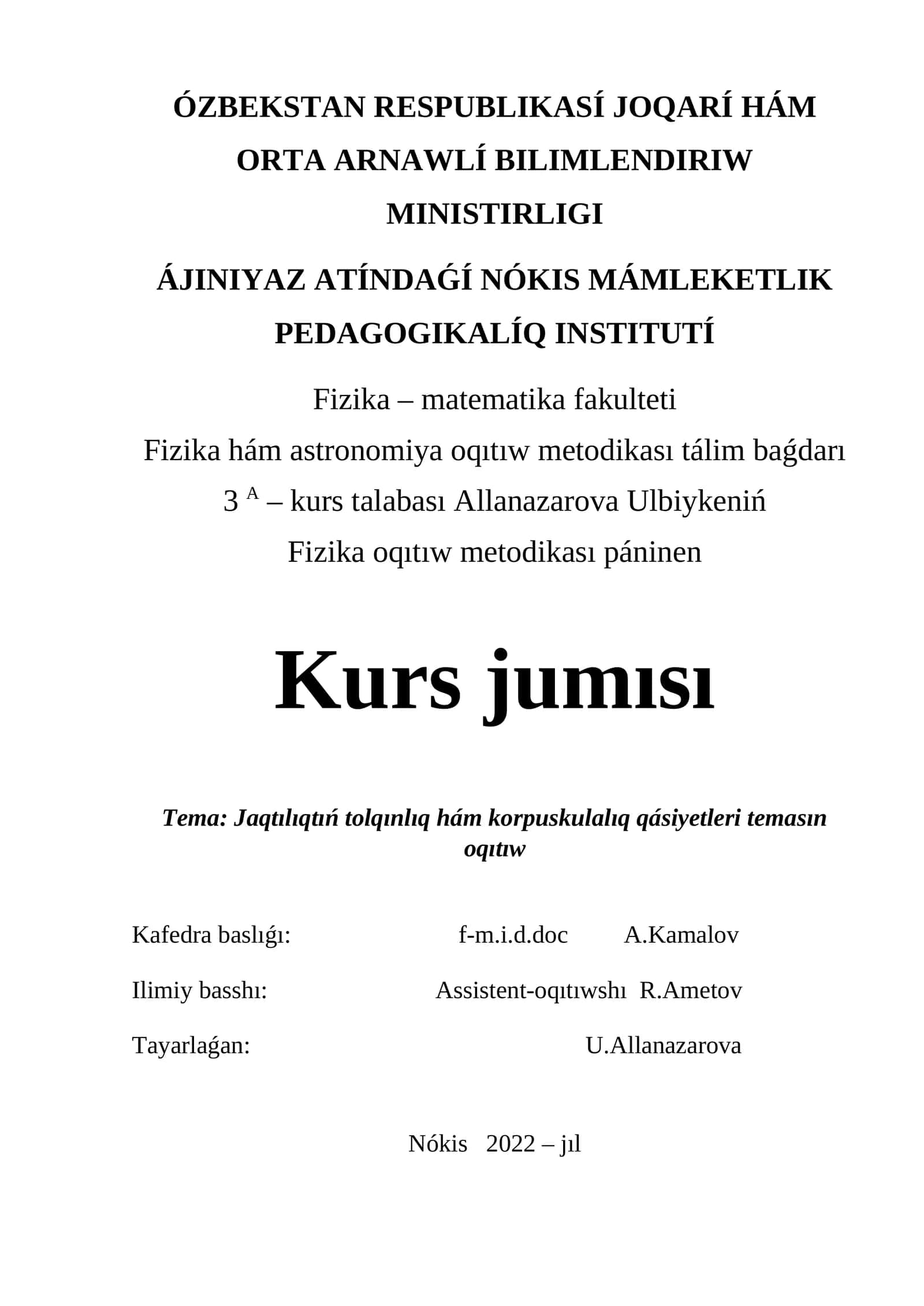 Fizika hám astronomiya oqıtıw metodikası tálim baǵdarı