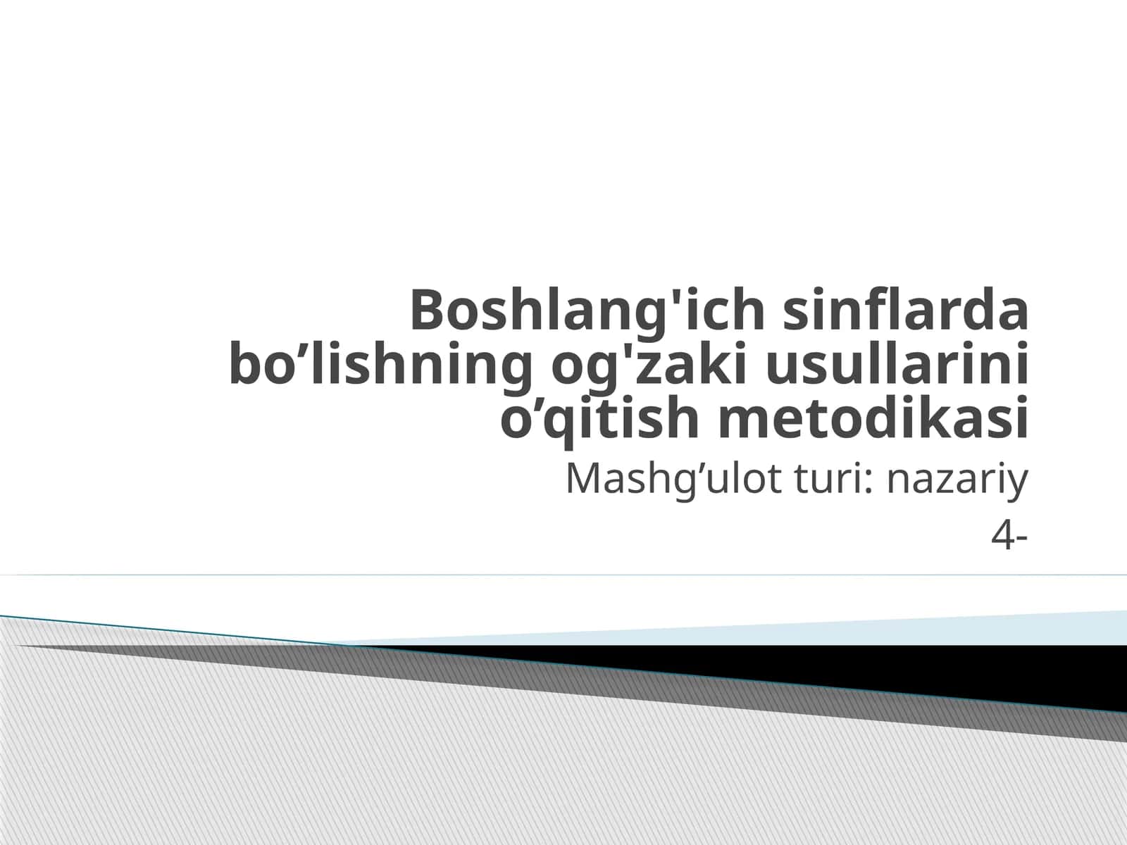 Boshlang'ich sinflarda bo’lishning og'zaki usullarini o’qitish metodikasi