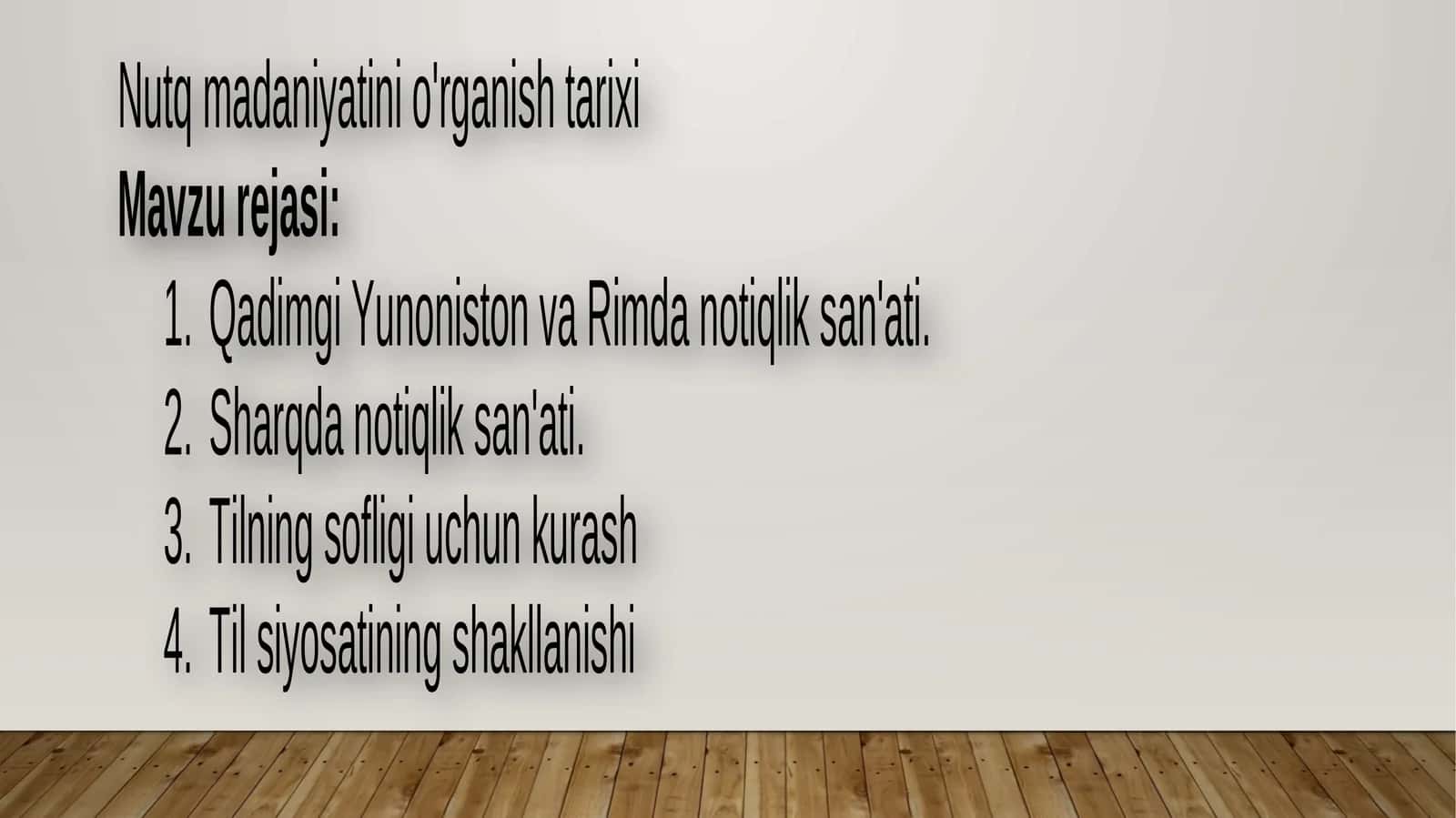 Nutqning ahamiyati
