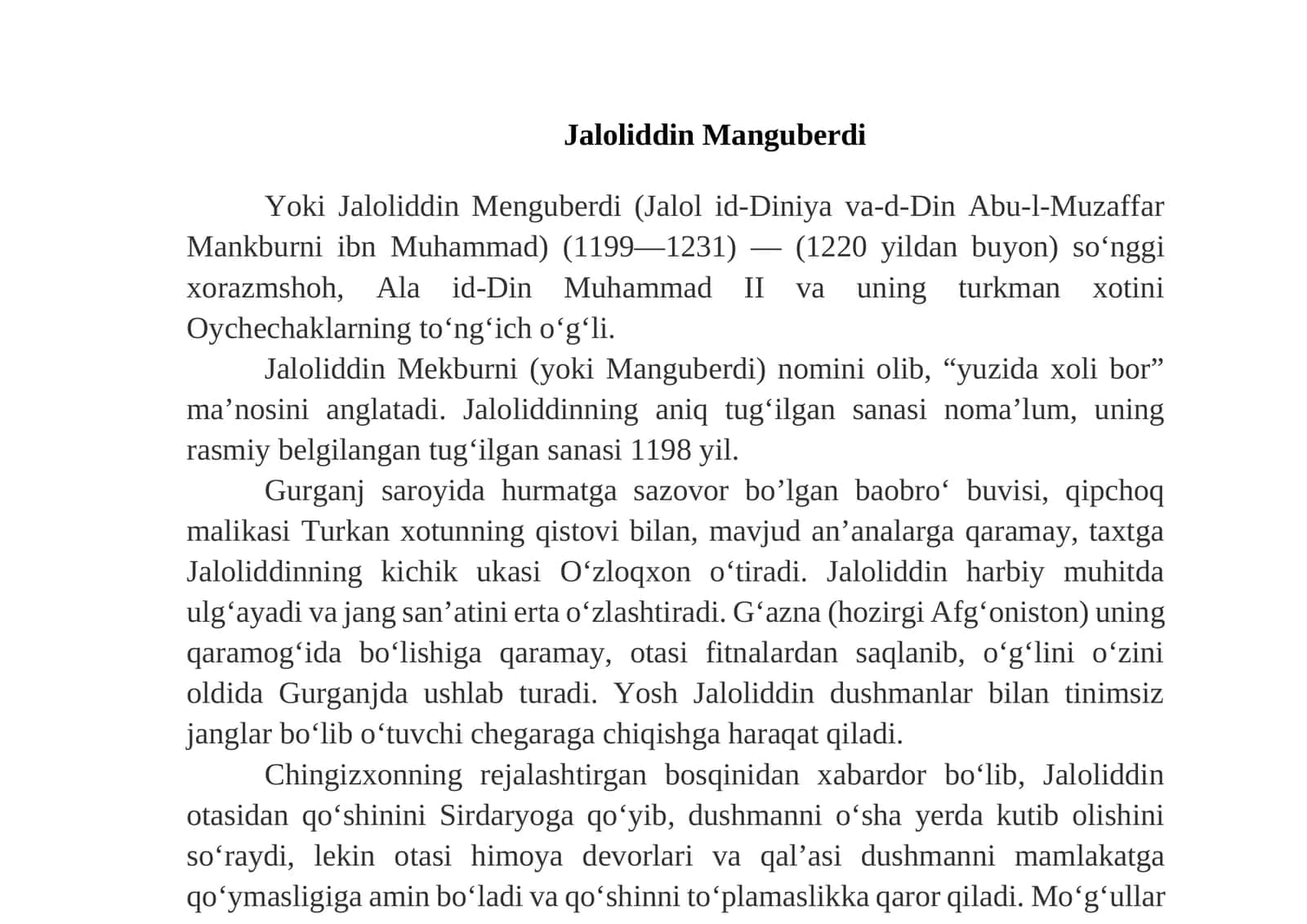 Jaloliddin Manguberdi