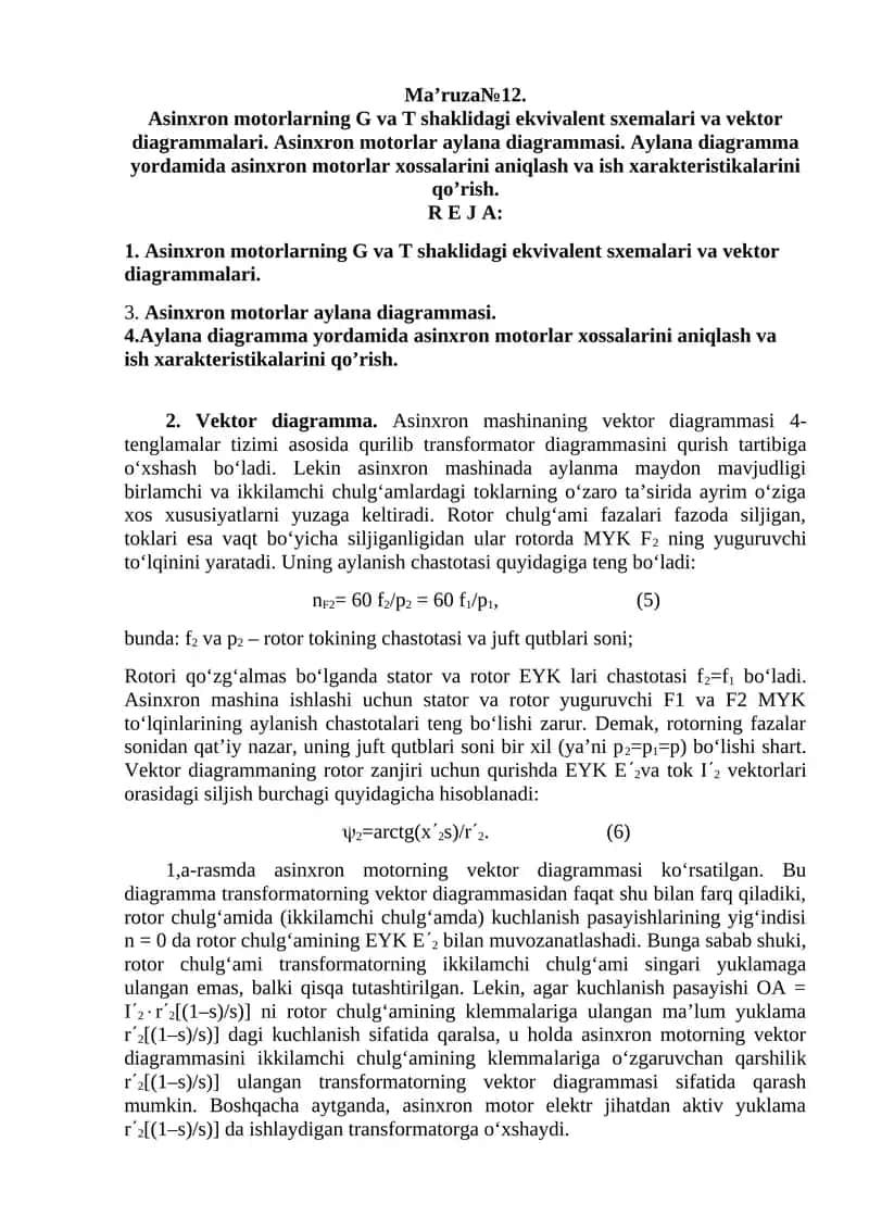 Asinxron mоtоrlarning G vа T shаklidаgi ekvivаlеnt sхеmаlаri vа vеktоr diаgrаmmаlаri