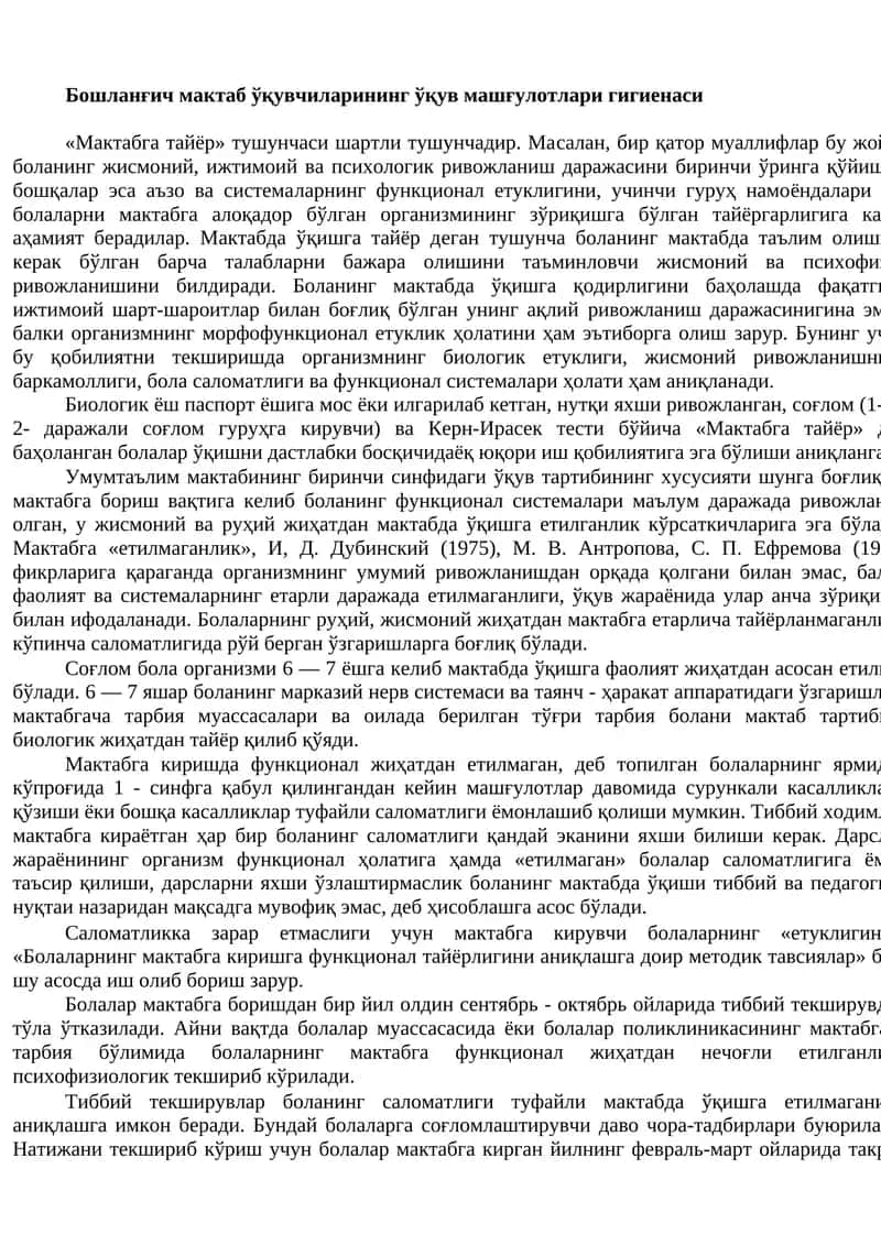 "Мактабга Тайёр"