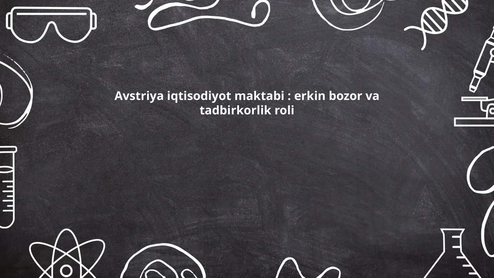Avstriya iqtisodiyot maktabi: erkin bozor va tadbirkorlik roli