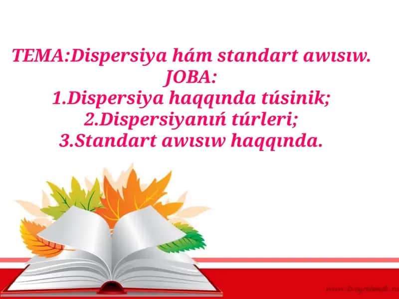 Dispersiya haqqında ózbetinshe