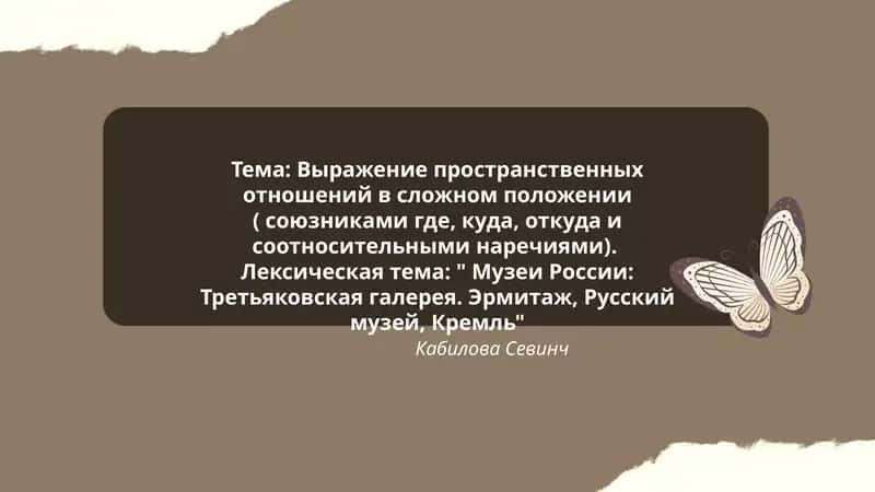 Музеи России: Третьяковская галерея. Эрмитаж, Русский музей, Кремль