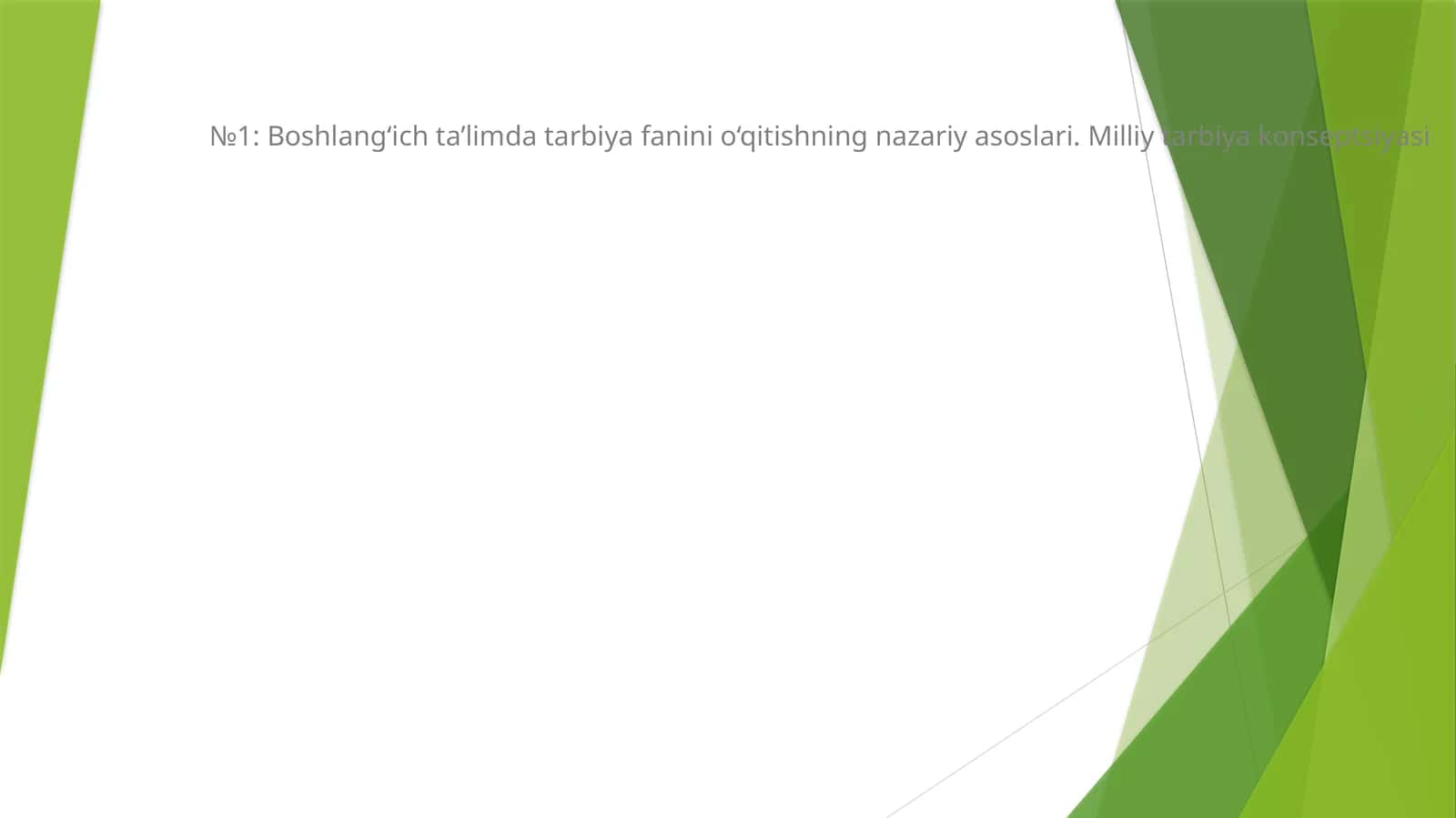 Boshlang‘ich ta’limda tarbiya fanini o‘qitishning nazariy asoslari. Milliy tarbiya konseptsiyasi