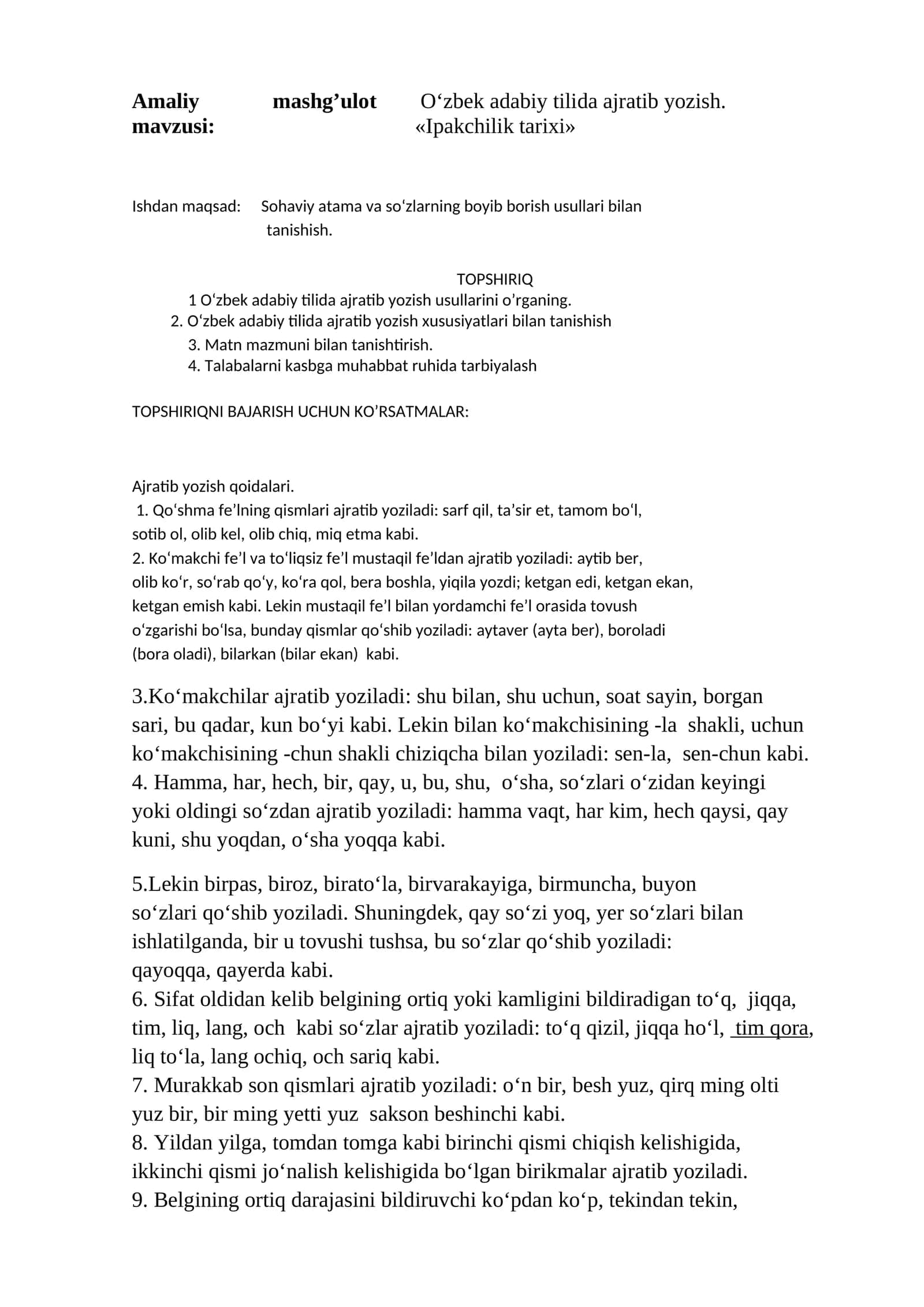 O‘zbek adabiy tilida ajratib yozish