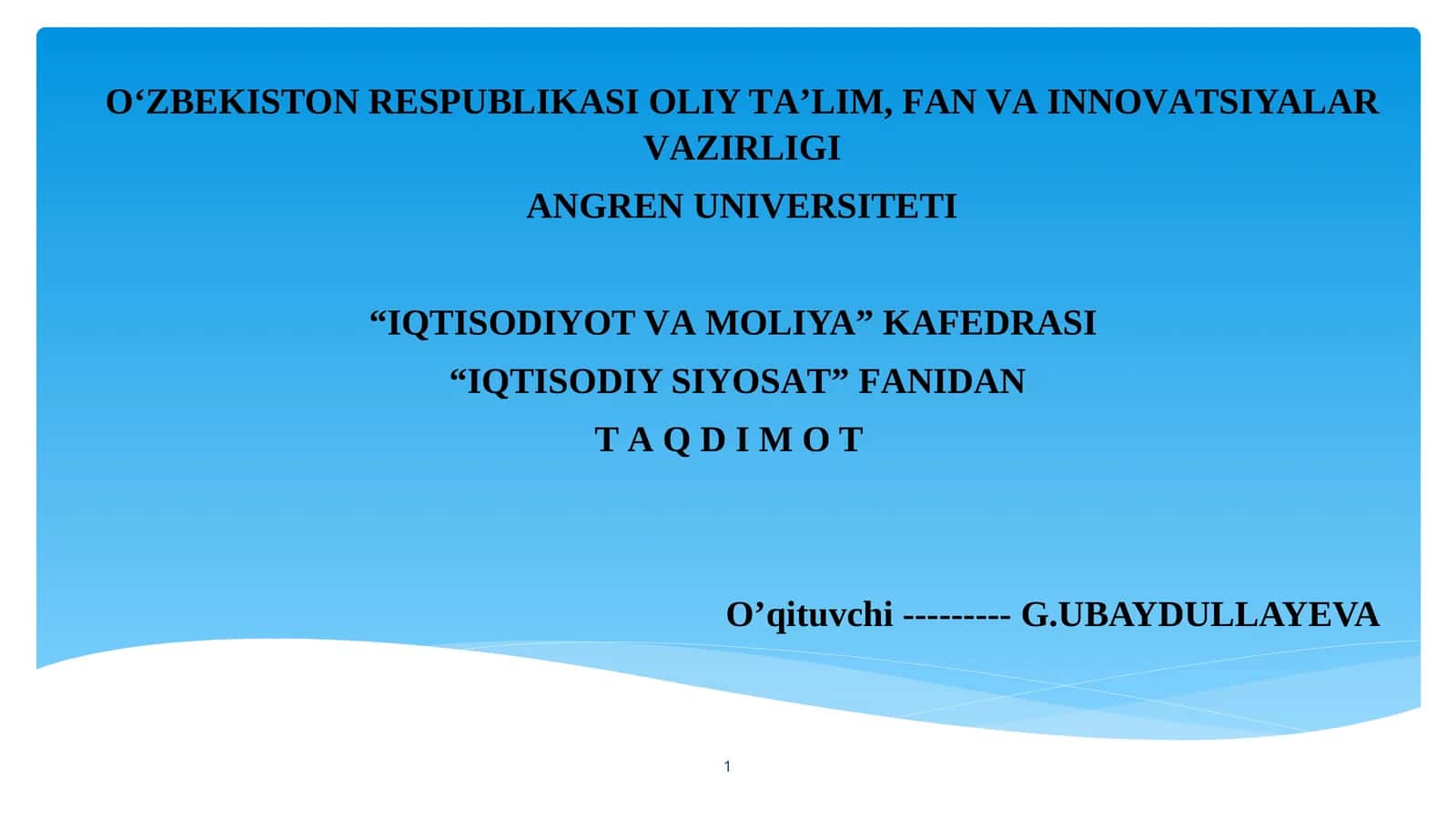 ИҚТИСОДИЙ СИЁСАТГА КИРИШ