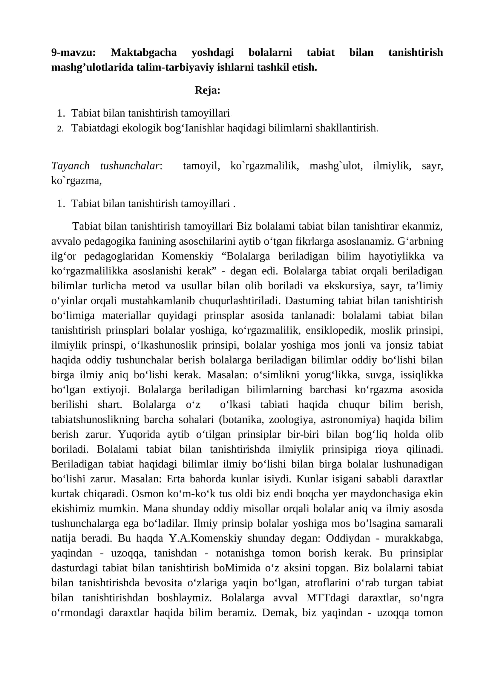 Tabiat bilan tanishtirish tamoyillari