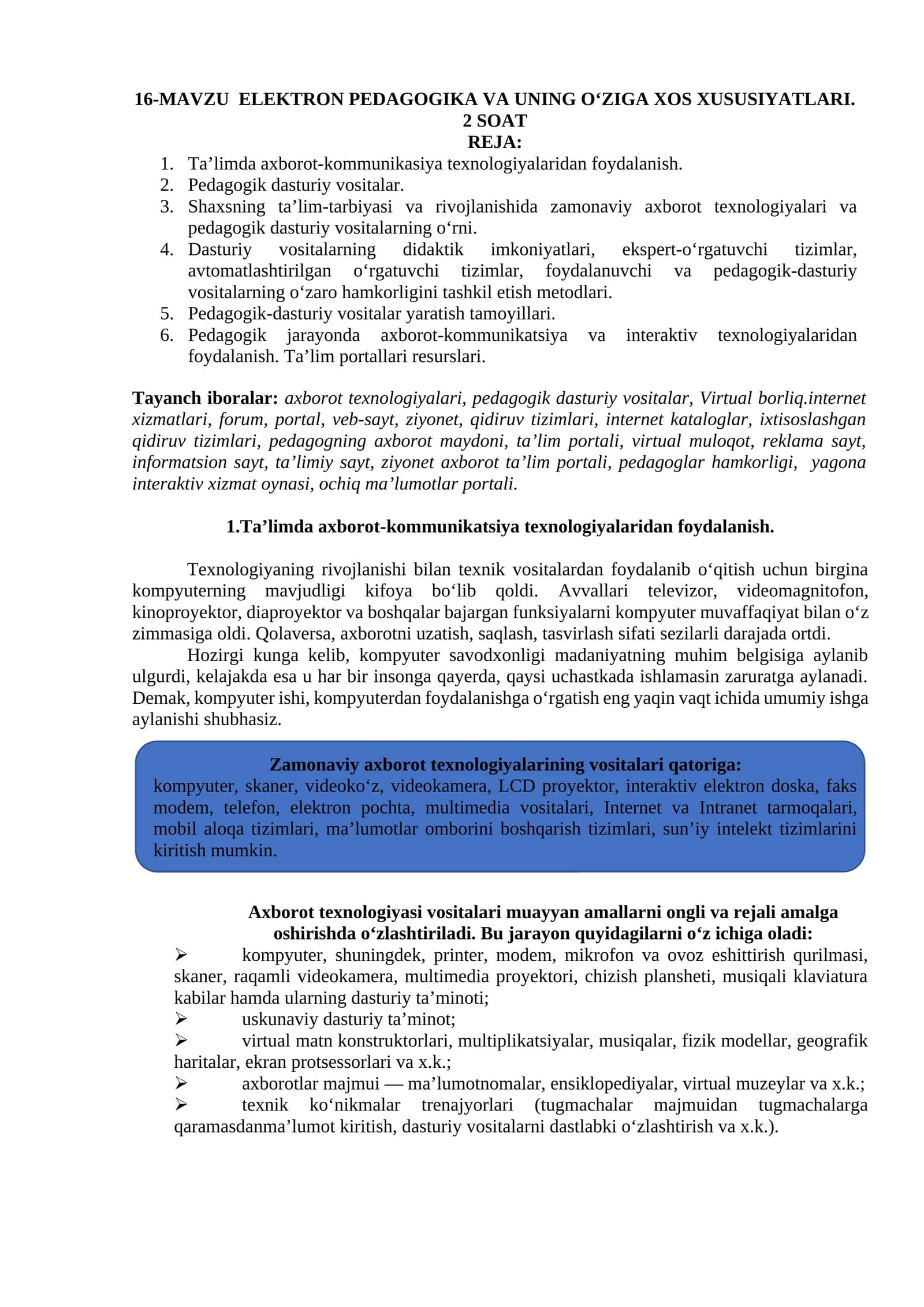 Elektron pedagogika. Ma'ruza matni