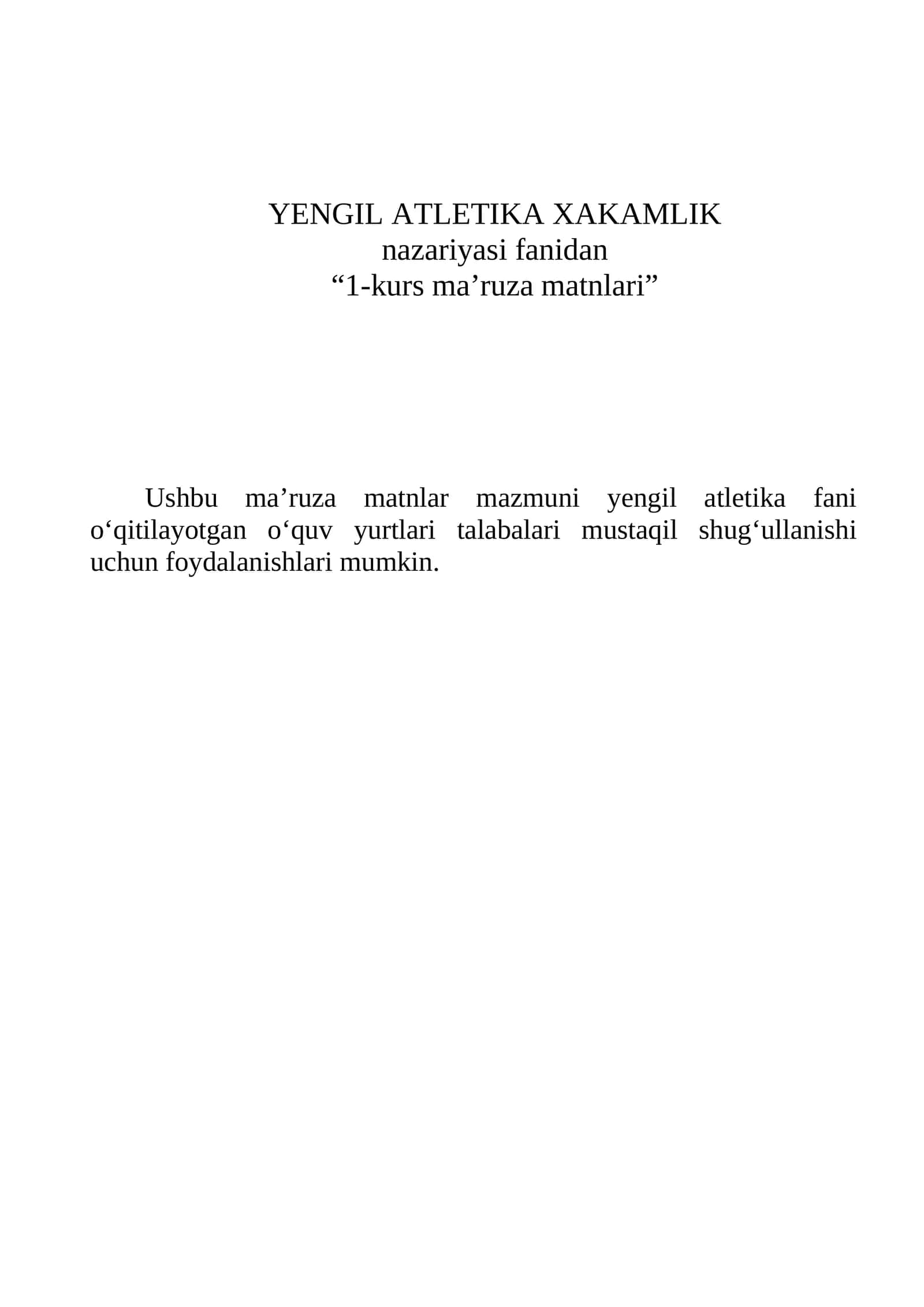 YENGIL ATLETIKA XAKAMLIK nazariyasi fanidan “1-kurs ma’ruza matnlari”