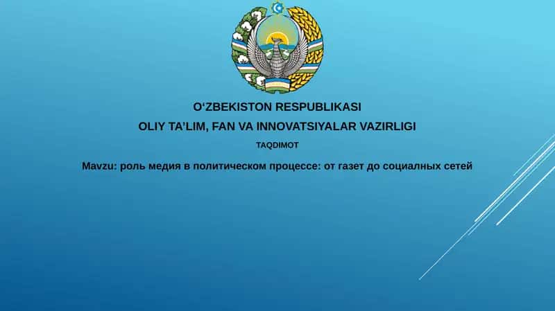 Ommaviy axborot vositalarining siyosiy jarayondagi evolyutsiyasi