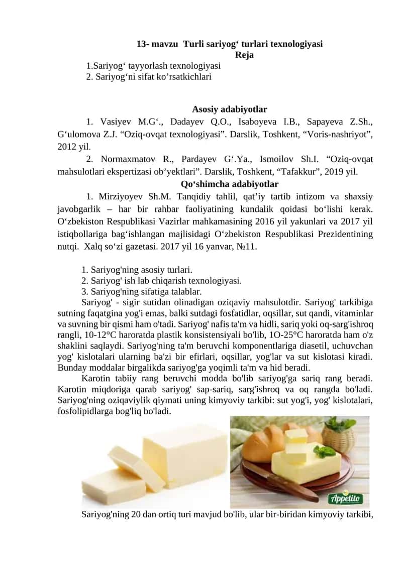Sariyog‘ turlari texnologiyasi