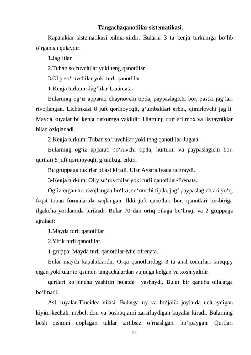 Tangachaqanotlilar sistematikasi
