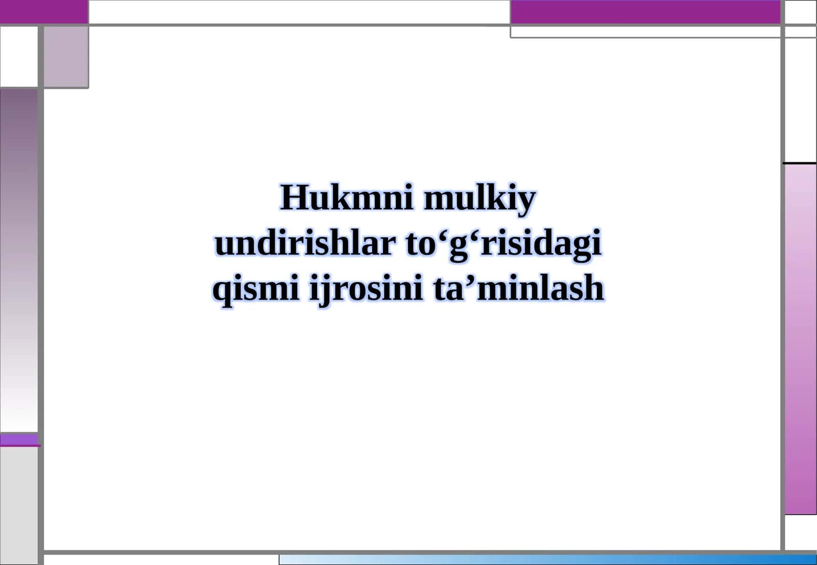 Hukmni mulkiy undirishlar to‘g‘risidagi qismi ijrosini ta’minlash