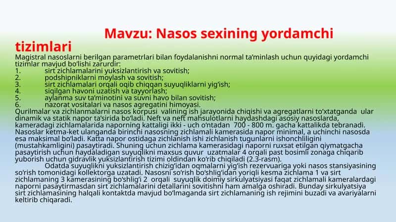 Nasos sexining yordamchi tizimlari