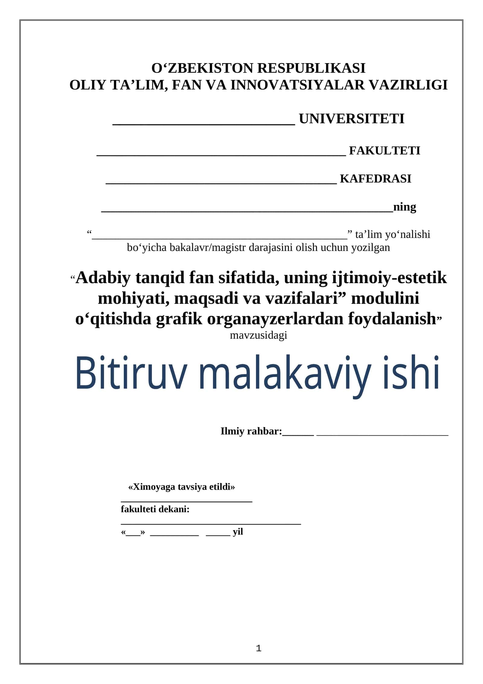 “Adabiy tanqid fan sifatida, uning ijtimoiy-estetik mohiyati, maqsadi va vazifalari” modulini o‘qitishda grafik organayzerlardan foydalanish” Ushbu bitiruv malakaviy ishi "Adabiy tanqid fan sifatida, uning ijtimoiy-estetik mohiyati, maqsadi va vazifalari" modulini o'qitishda grafik organayzerlardan foydalanish masalalarini o'rganadi