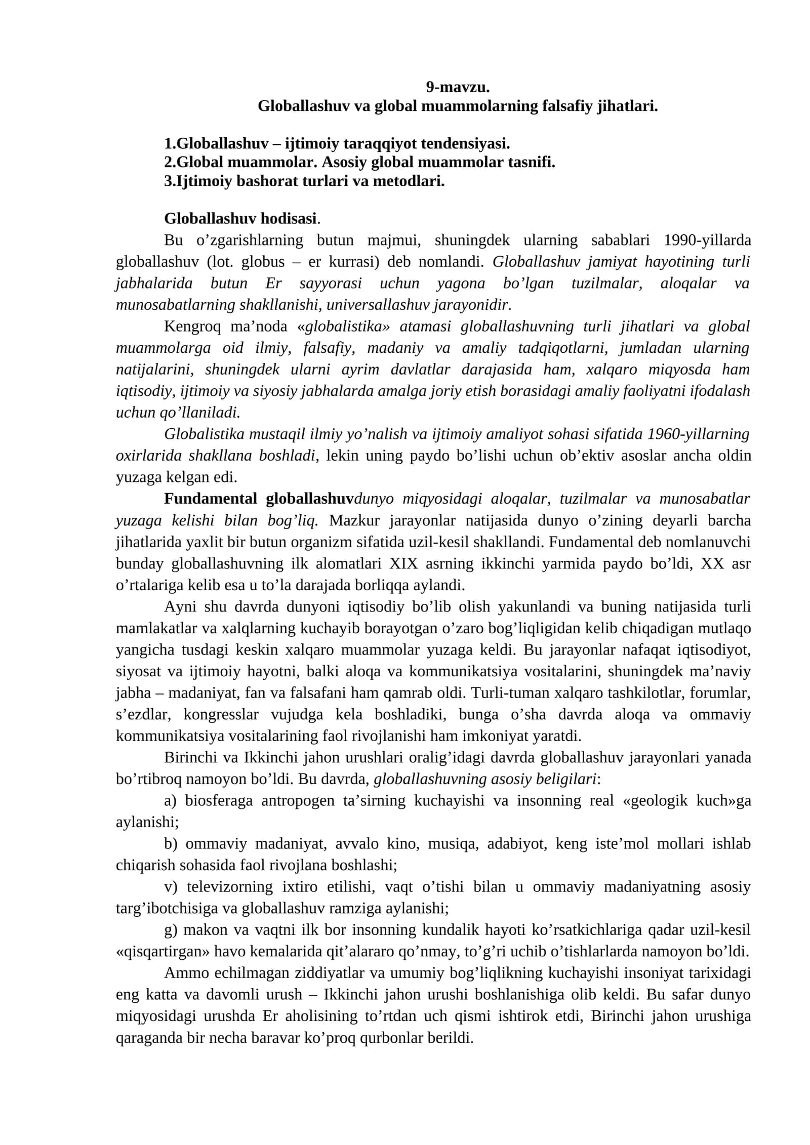 Mavzu 9. Globallashuv va global muammolarning falsafiy jihatlari