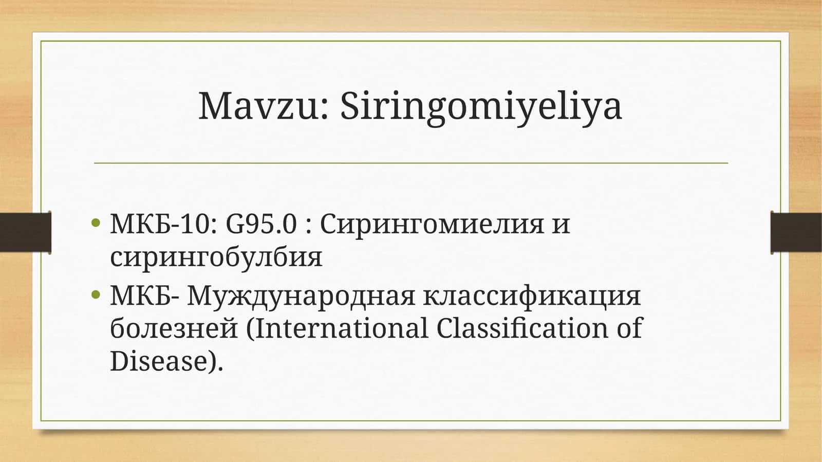 Siringomiyeliya