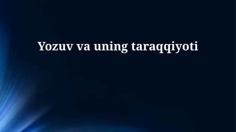 Yozuv va uning taraqqiyoti
