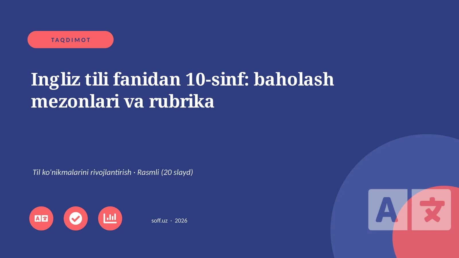 Ingliz tili fanidan 10-sinf: baholash mezonlari va rubrika