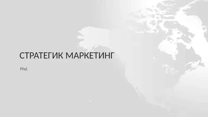 Маркетингда стратегик режалаштиришнинг мақсади ва вазифалари