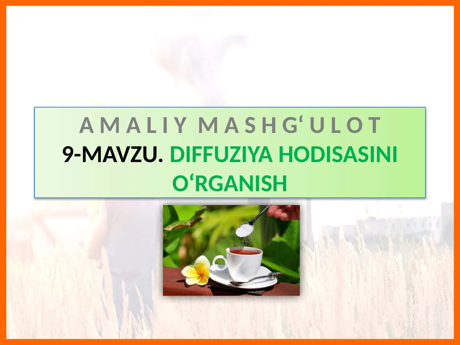 MAVZU.DIFFUZIYA HODISASINIO‘RGANISH