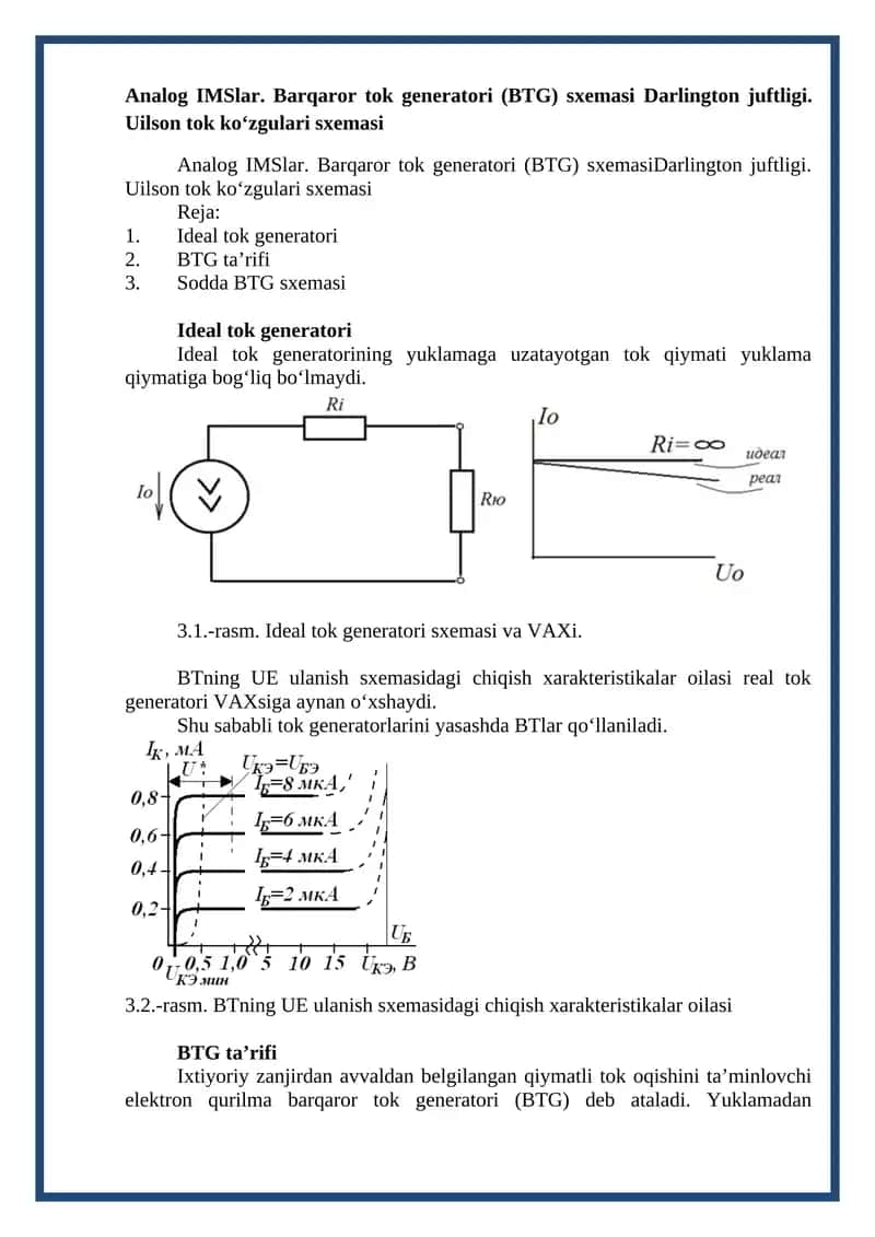 Analog IMSlar
