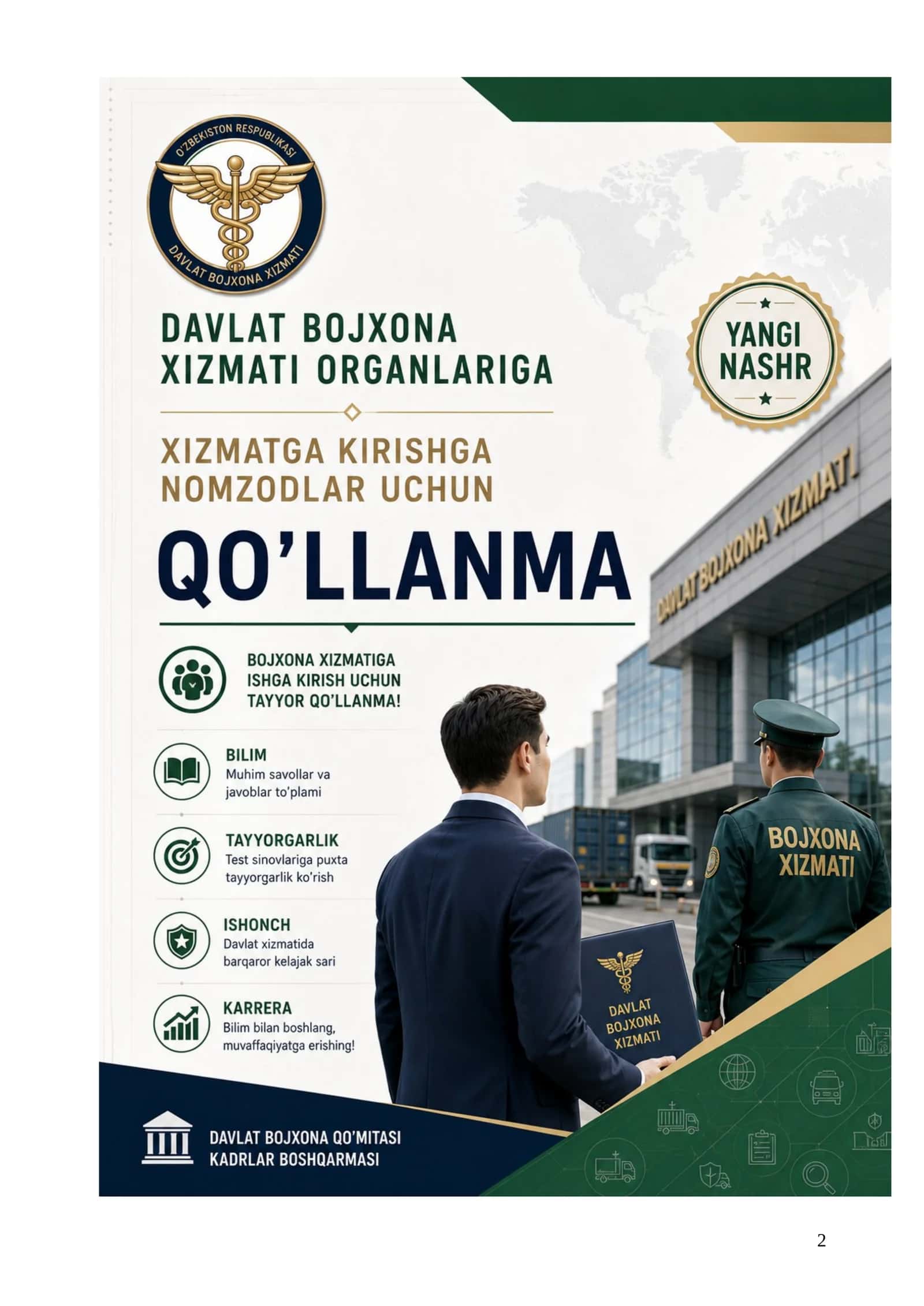 Bojxona qo'mitasiga ishga kirish uchun savol javoblar toplami