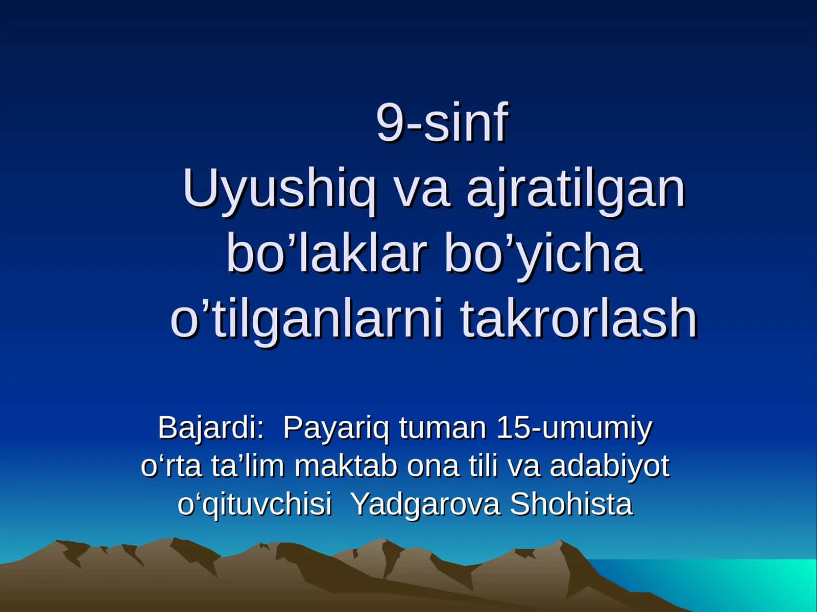 Uyushiq va ajratilgan bo’laklar