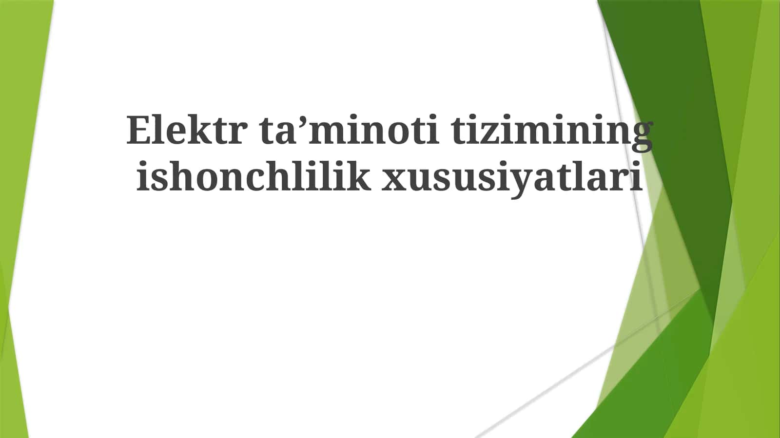 Elektr taʼminoti zimining ishonchlilik xususiyatlari