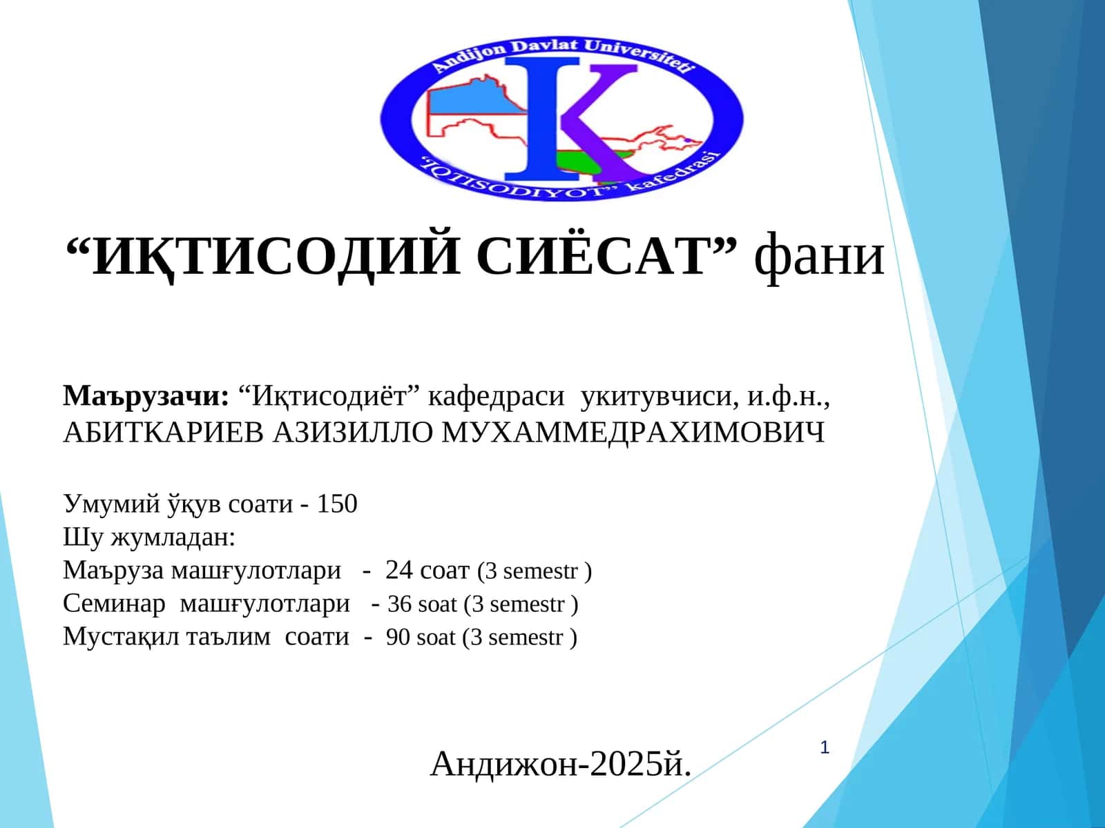 “ИҚТИСОДИЙ СИЁСАТ”фани