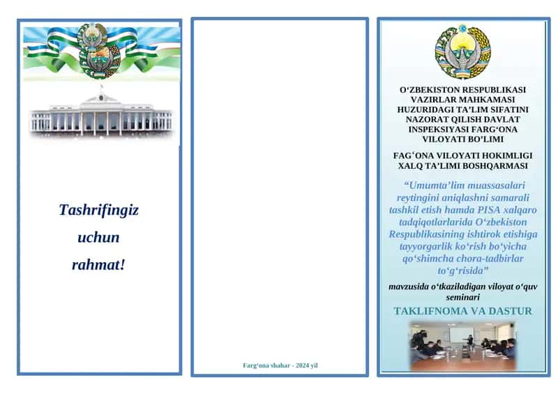 Seminar tashrif qog'ozi