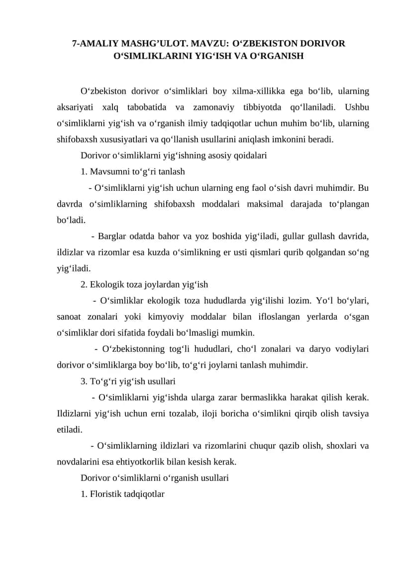 O‘zbekiston dorivor o‘simliklari yig‘ish va o‘rganish