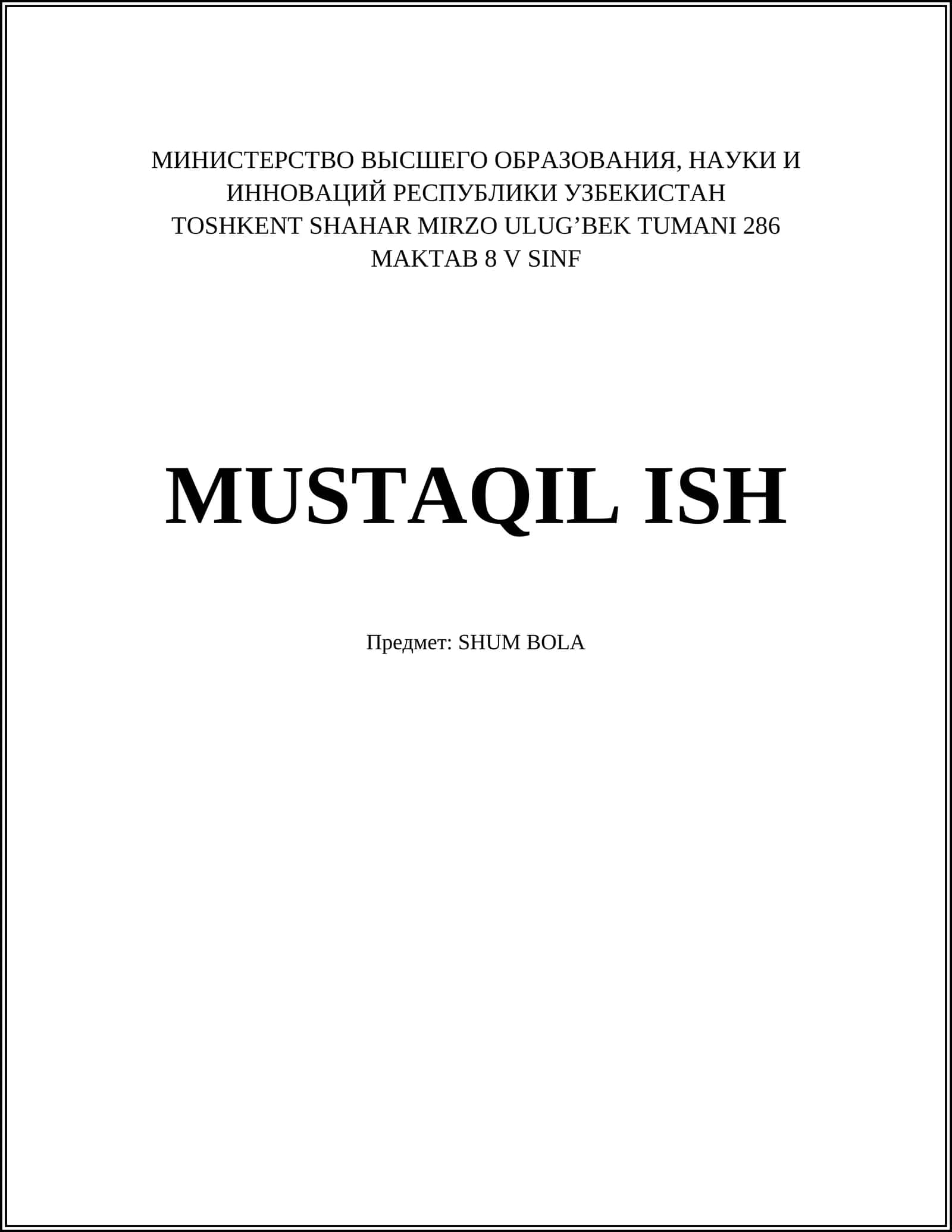 SHUM BOLA