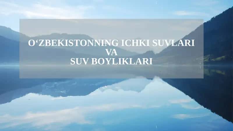 O‘zbekistonning Ichki Suvlari Vasuv Boyliklari