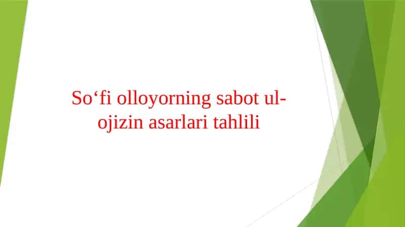 So‘fi olloyorning sabot ul- ojizin asarlari tahlili