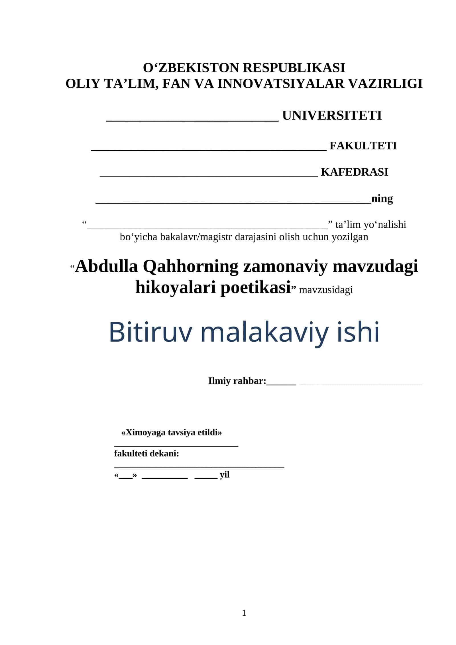 Abdulla Qahhorning zamonaviy mavzudagi hikoyalari poetikasi