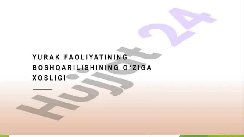 Yurak faoliyatini boshqarilishini o'ziga xosligi